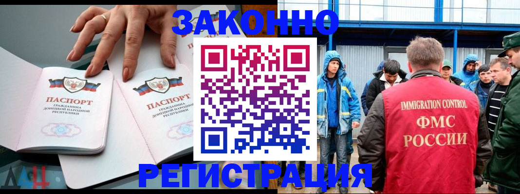 временная регистрация госуслуги в Старой Руссе